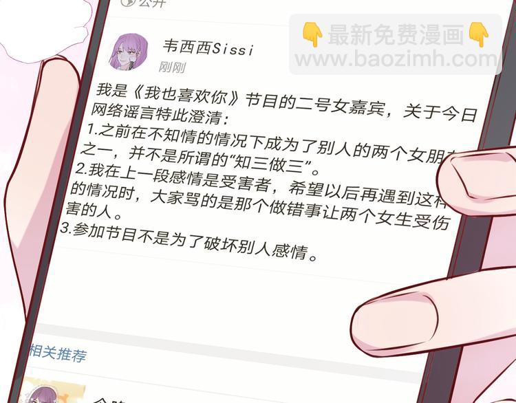 第7话 爱该理智还是感性(1/4)-第8话