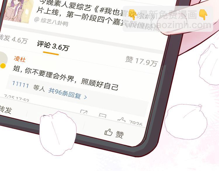 第7话 爱该理智还是感性(1/4)-第8话