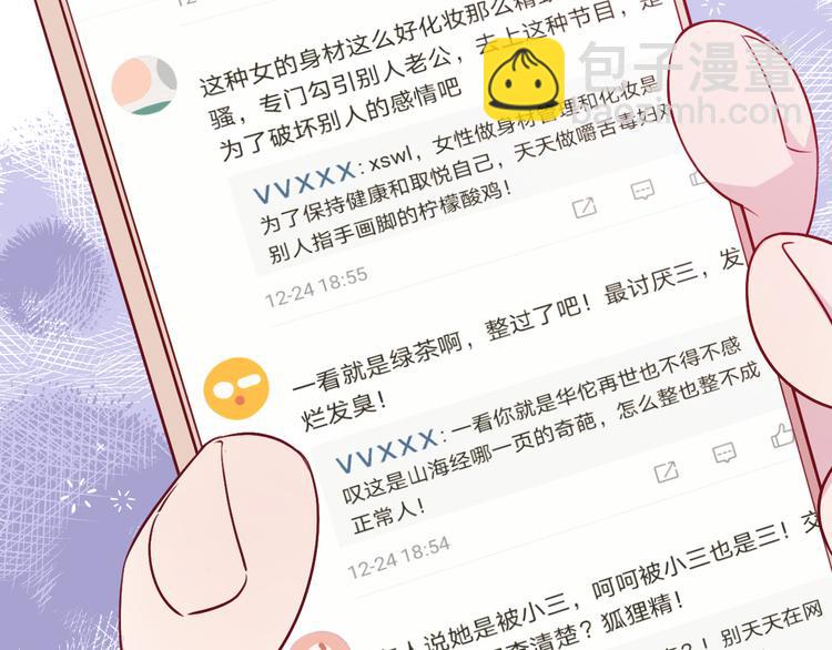 第7话 爱该理智还是感性(1/4)-第8话