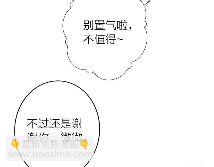 第7话 爱该理智还是感性(1/4)-第8话