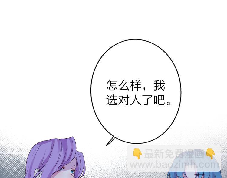 第7话 爱该理智还是感性(1/4)-第8话