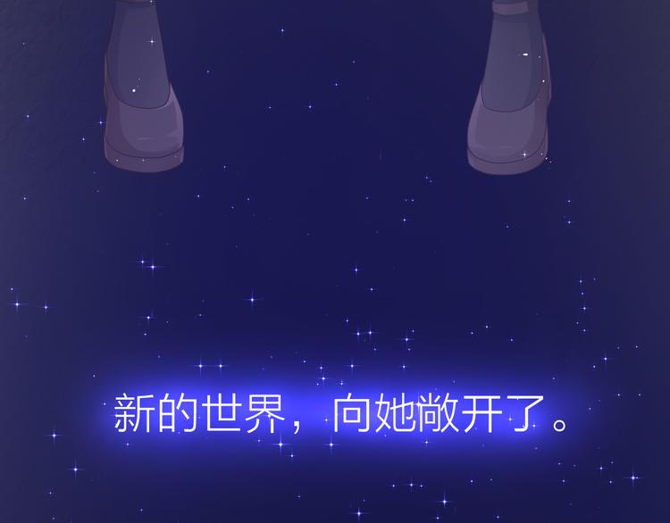 第1话 杠精总裁vs冰山裁缝(1/5)-第2话