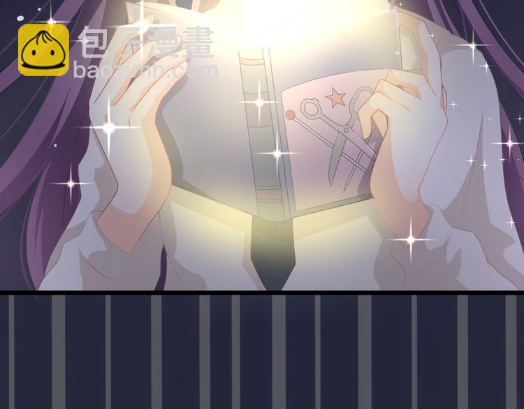 第1话 杠精总裁vs冰山裁缝(1/5)-第2话