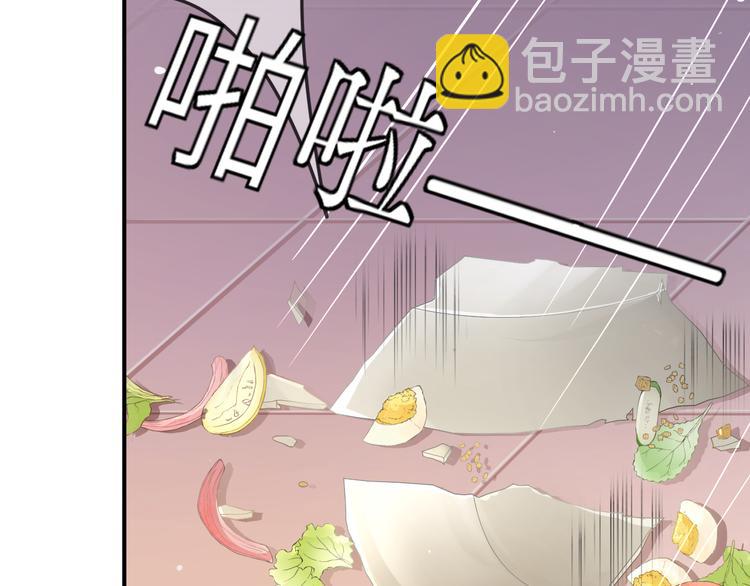 第1话 杠精总裁vs冰山裁缝(1/5)-第2话