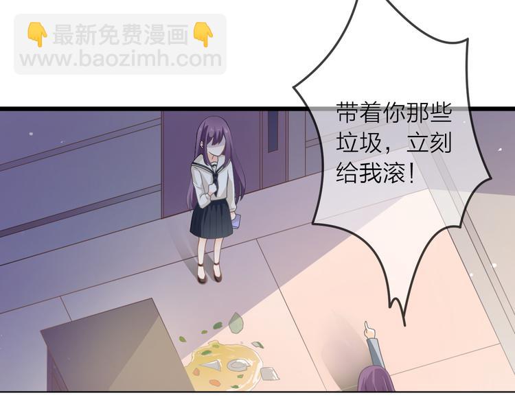 第1话 杠精总裁vs冰山裁缝(1/5)-第2话