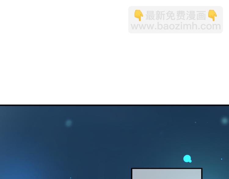 第1话 杠精总裁vs冰山裁缝(1/5)-第2话