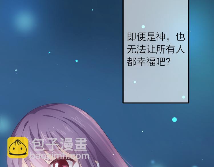 第1话 杠精总裁vs冰山裁缝(1/5)-第2话