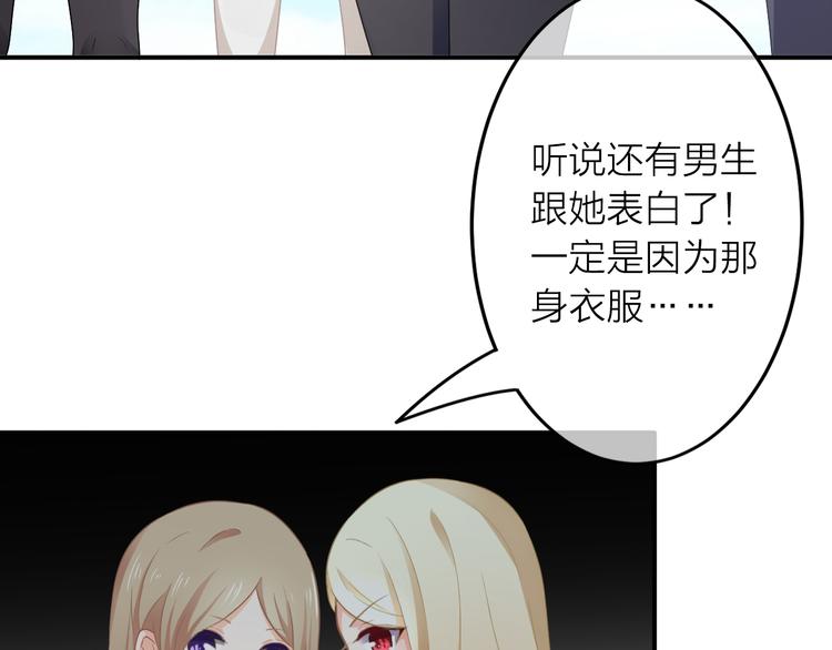 第1话 杠精总裁vs冰山裁缝(1/5)-第2话