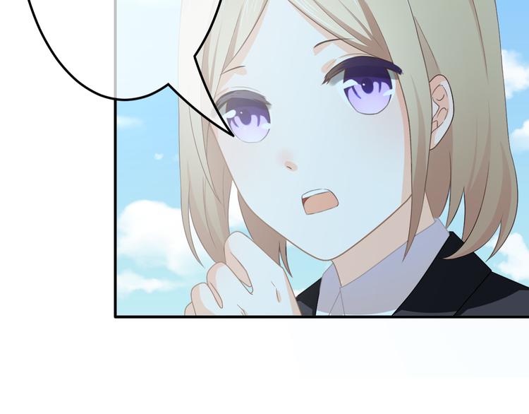 第1话 杠精总裁vs冰山裁缝(1/5)-第2话