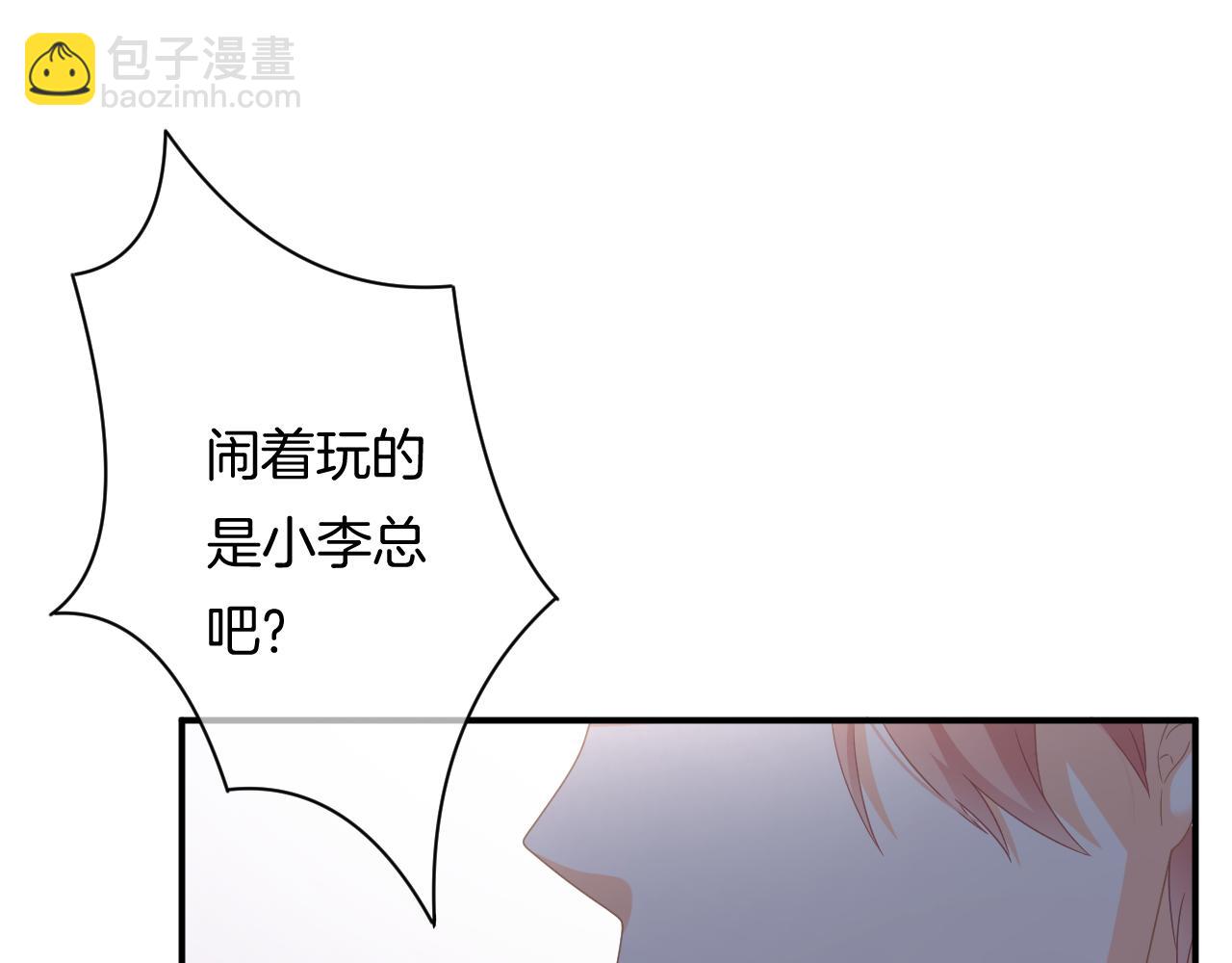 第11话 宝贝，我回来了(1/3)-第12话