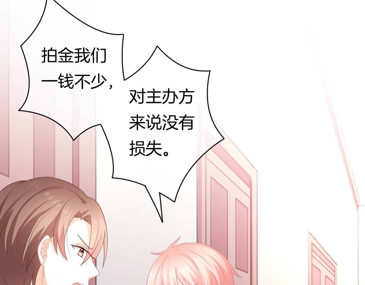 第11话 宝贝，我回来了(1/3)-第12话