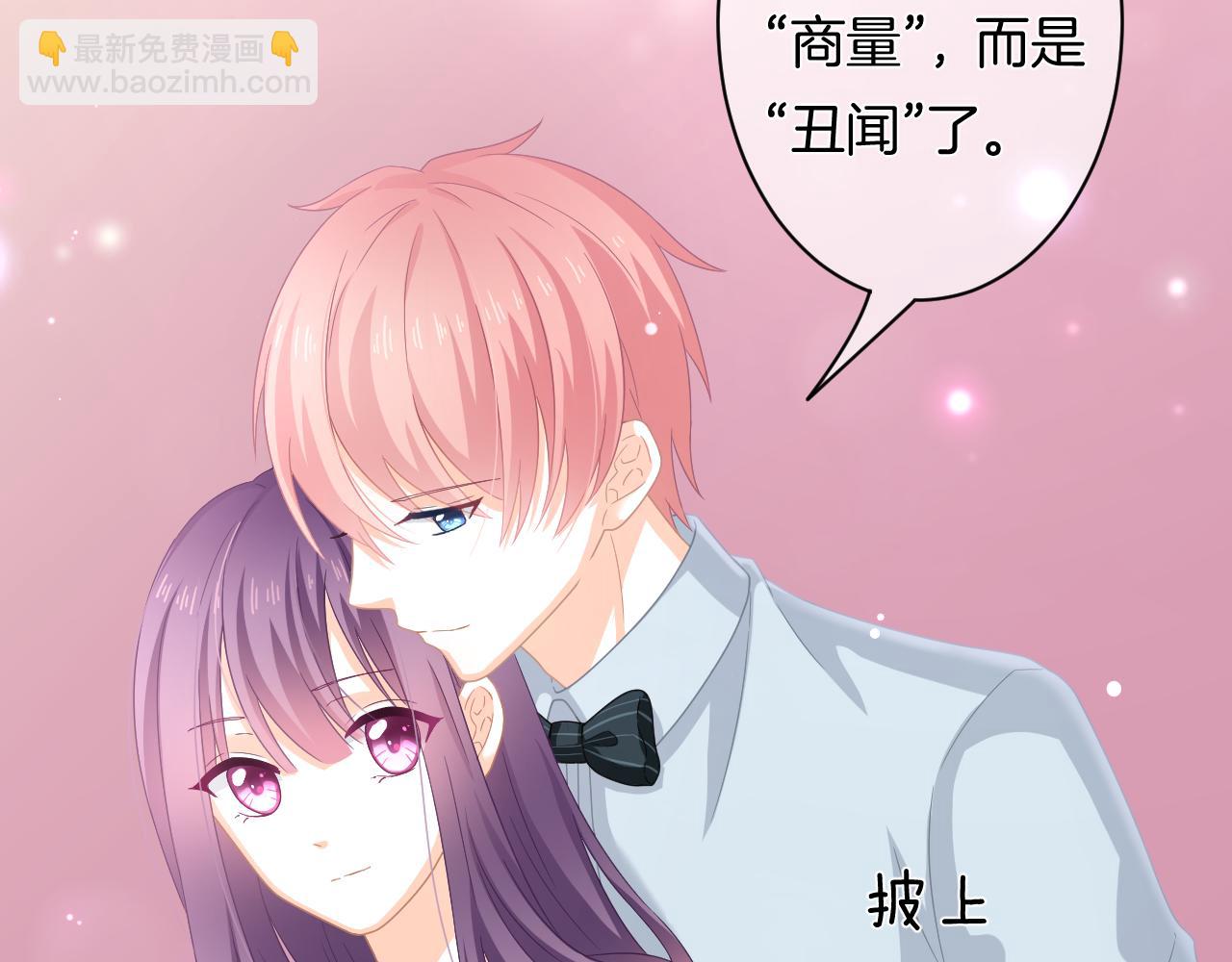 第11话 宝贝，我回来了(1/3)-第12话