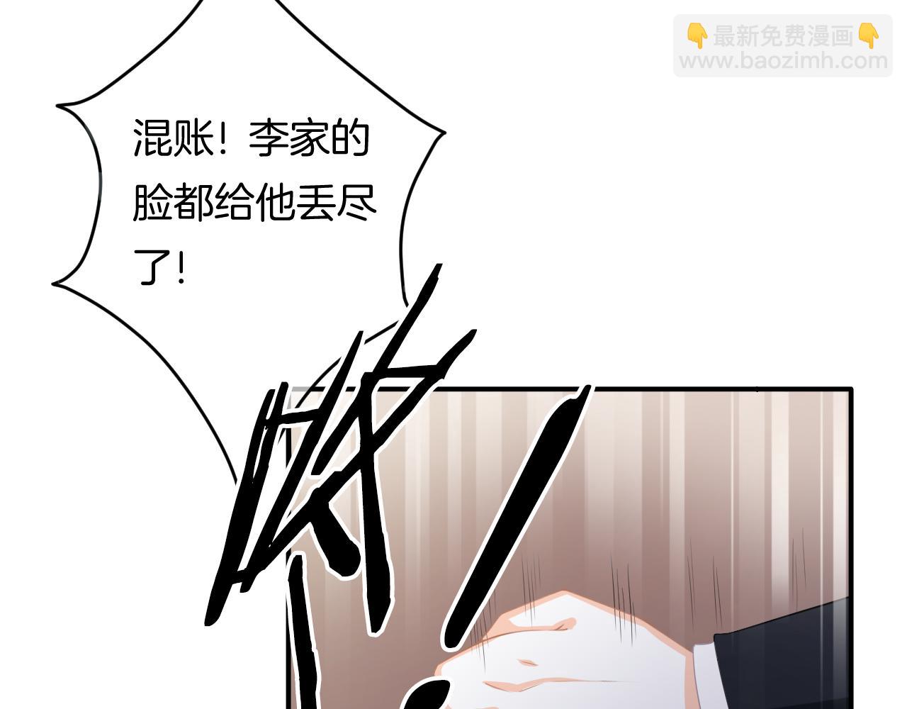 第11话 宝贝，我回来了(1/3)-第12话