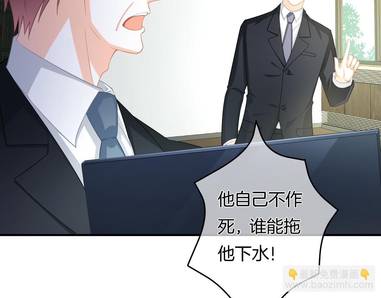 第11话 宝贝，我回来了(1/3)-第12话