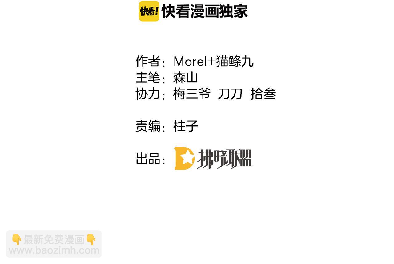 第11话 宝贝，我回来了(1/3)-第12话