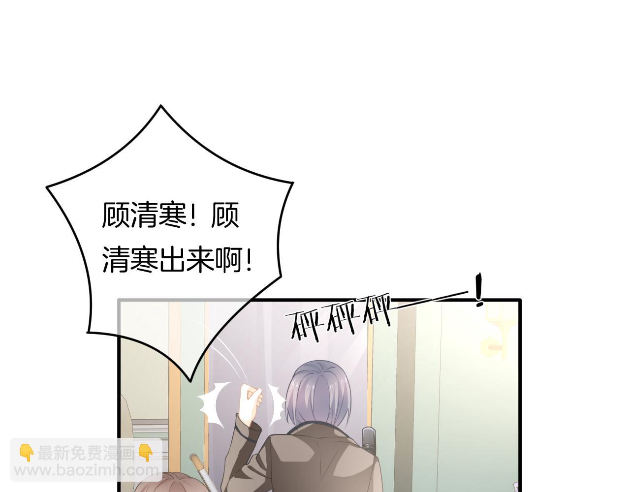 第11话 宝贝，我回来了(1/3)-第12话