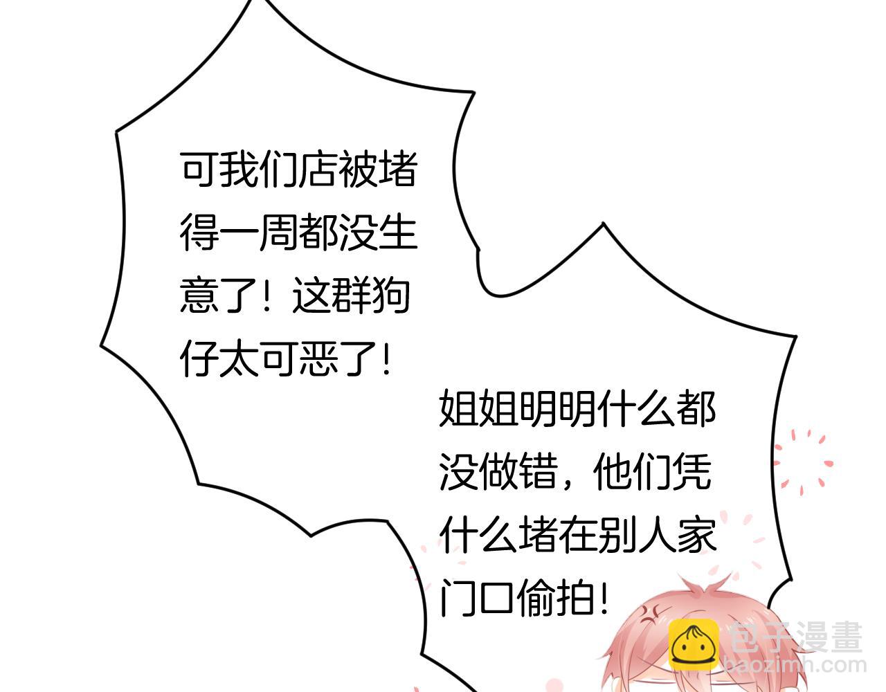 第11话 宝贝，我回来了(1/3)-第12话