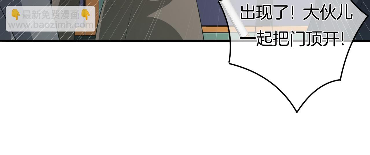 第11话 宝贝，我回来了(1/3)-第12话