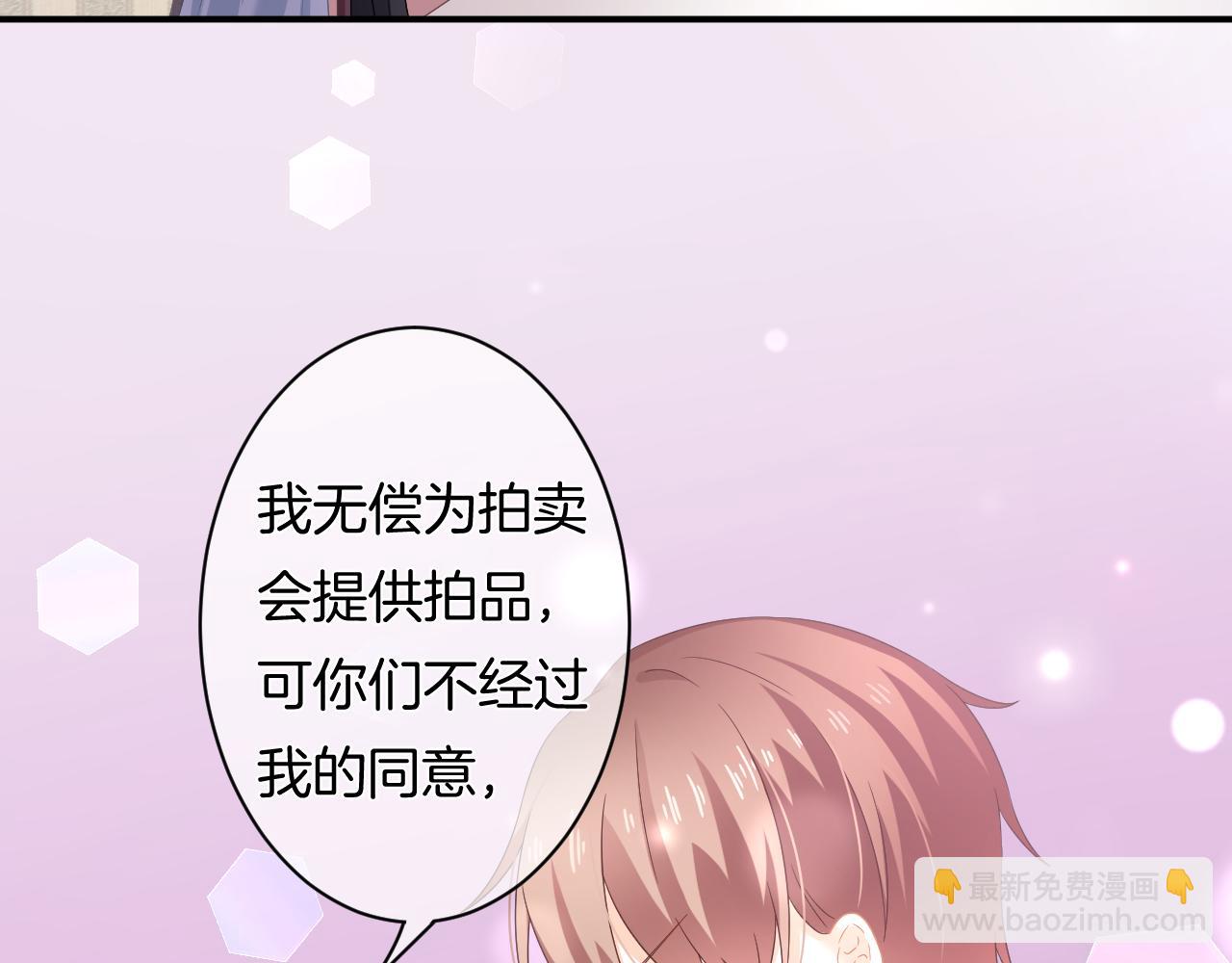 第11话 宝贝，我回来了(1/3)-第12话