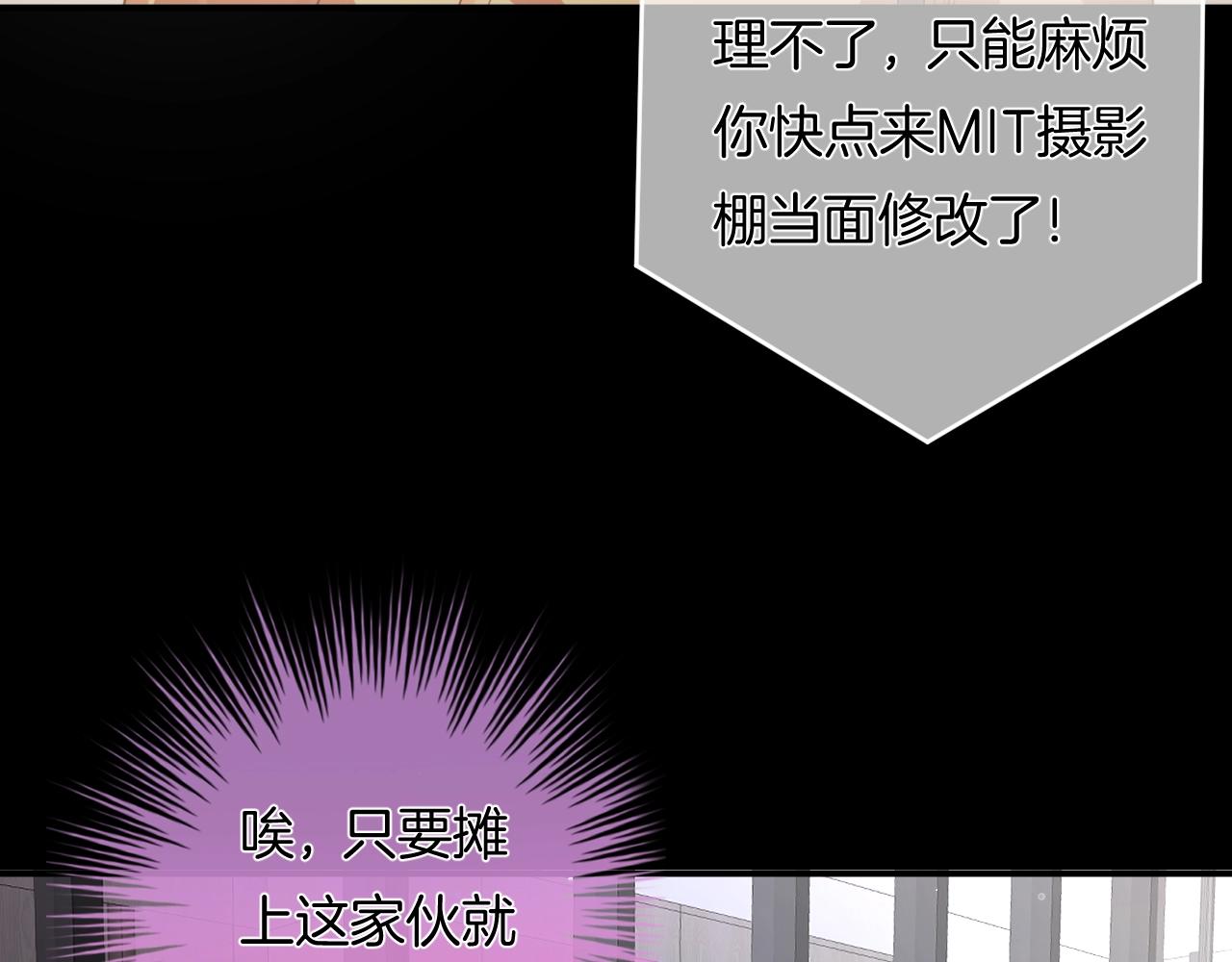 第13话 看破她的伪装(1/3)-第14话