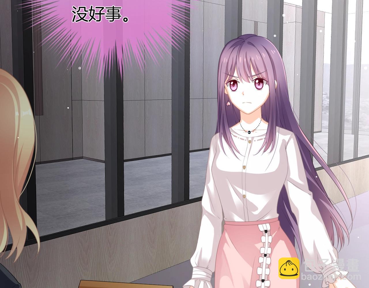 第13话 看破她的伪装(1/3)-第14话