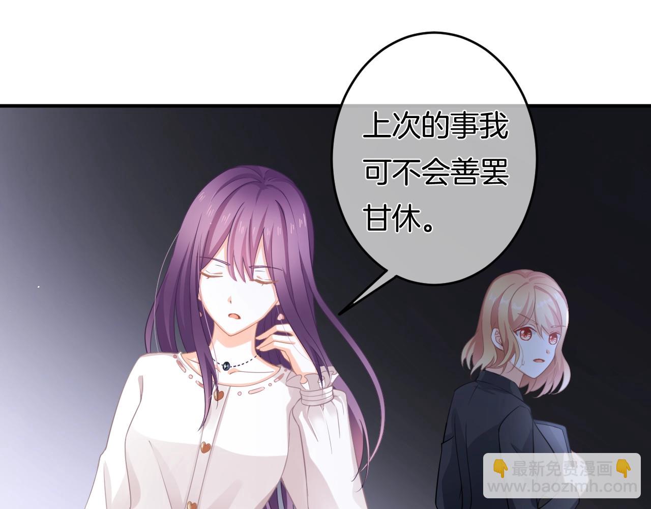 第13话 看破她的伪装(1/3)-第14话