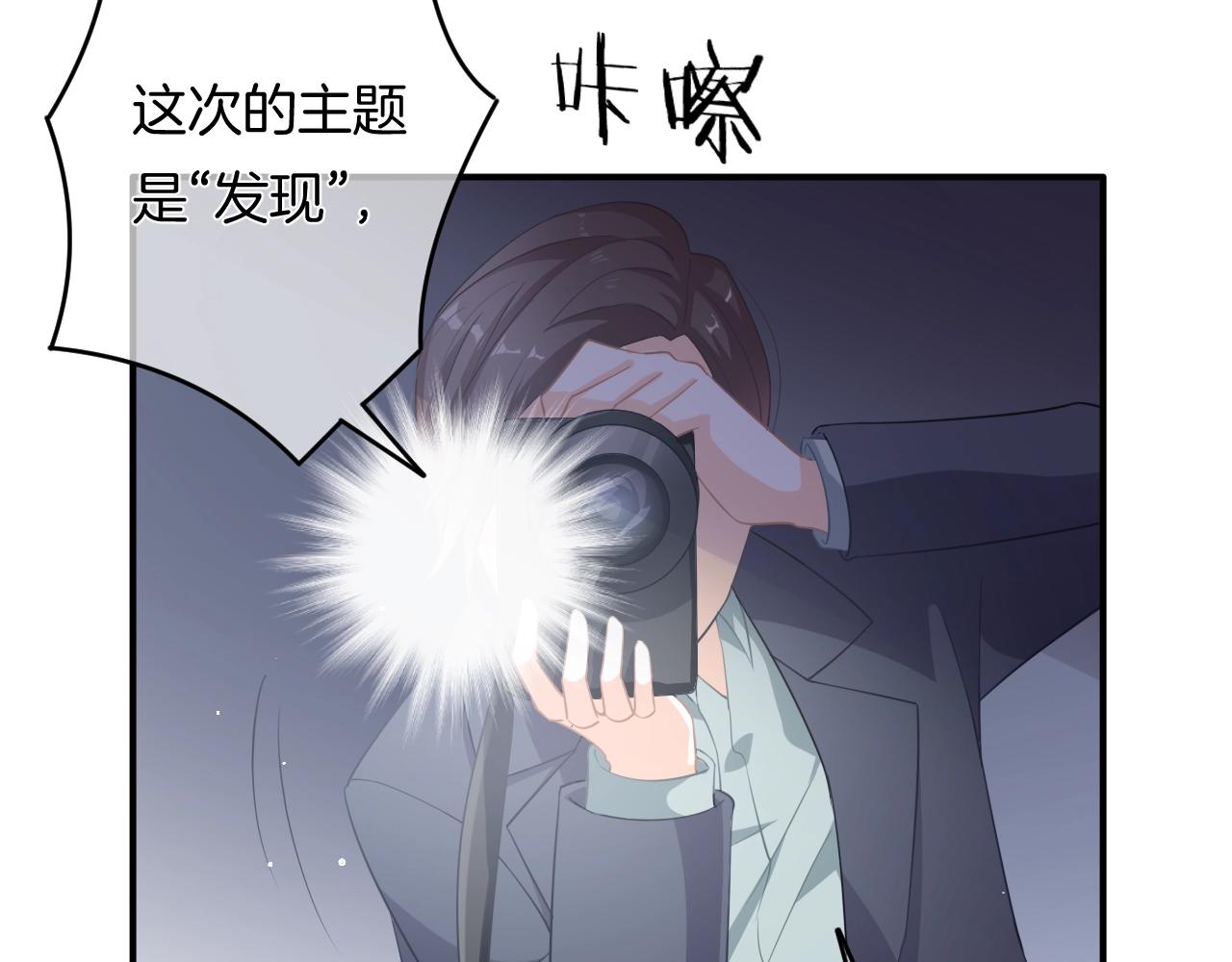 第13话 看破她的伪装(1/3)-第14话