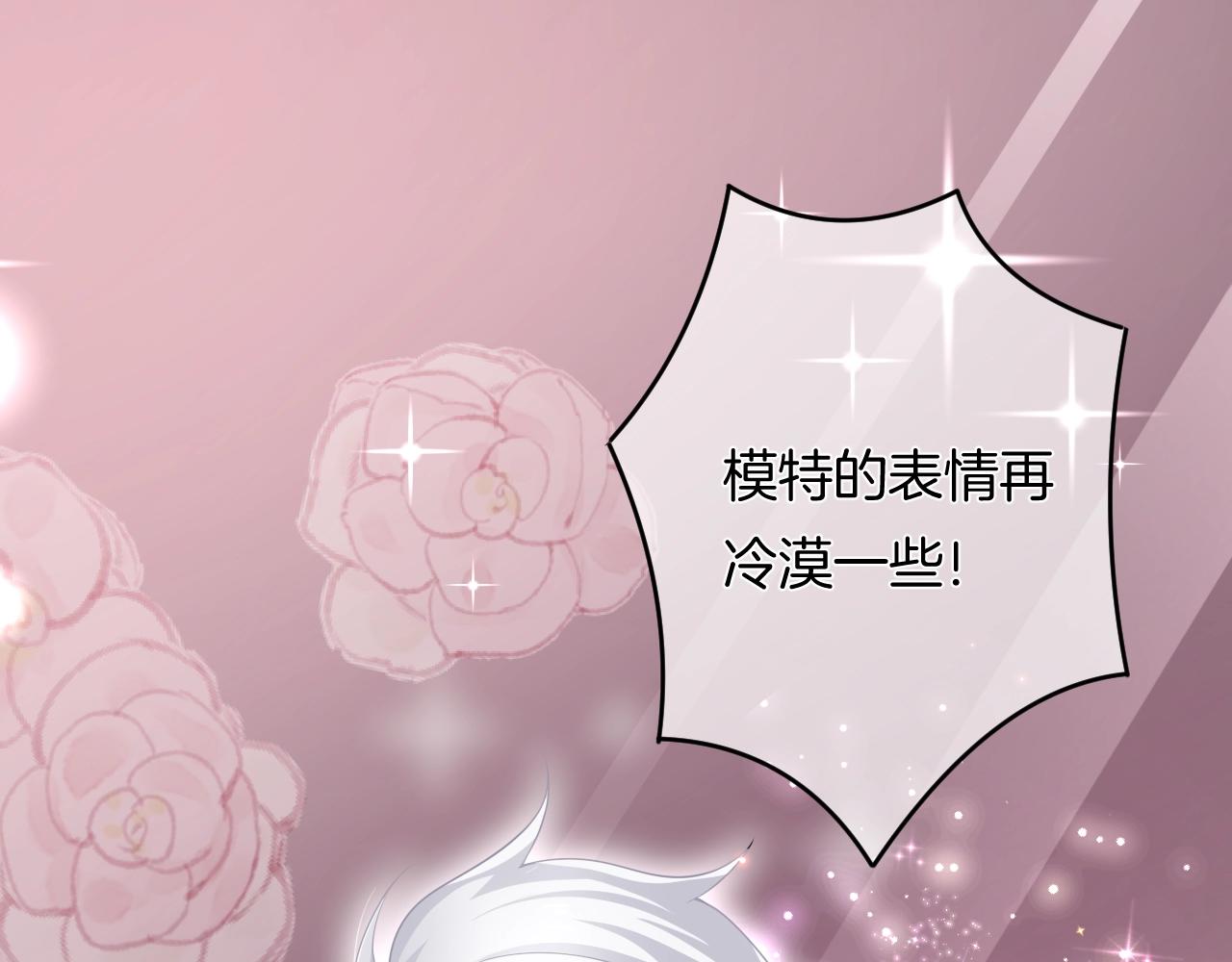 第13话 看破她的伪装(1/3)-第14话