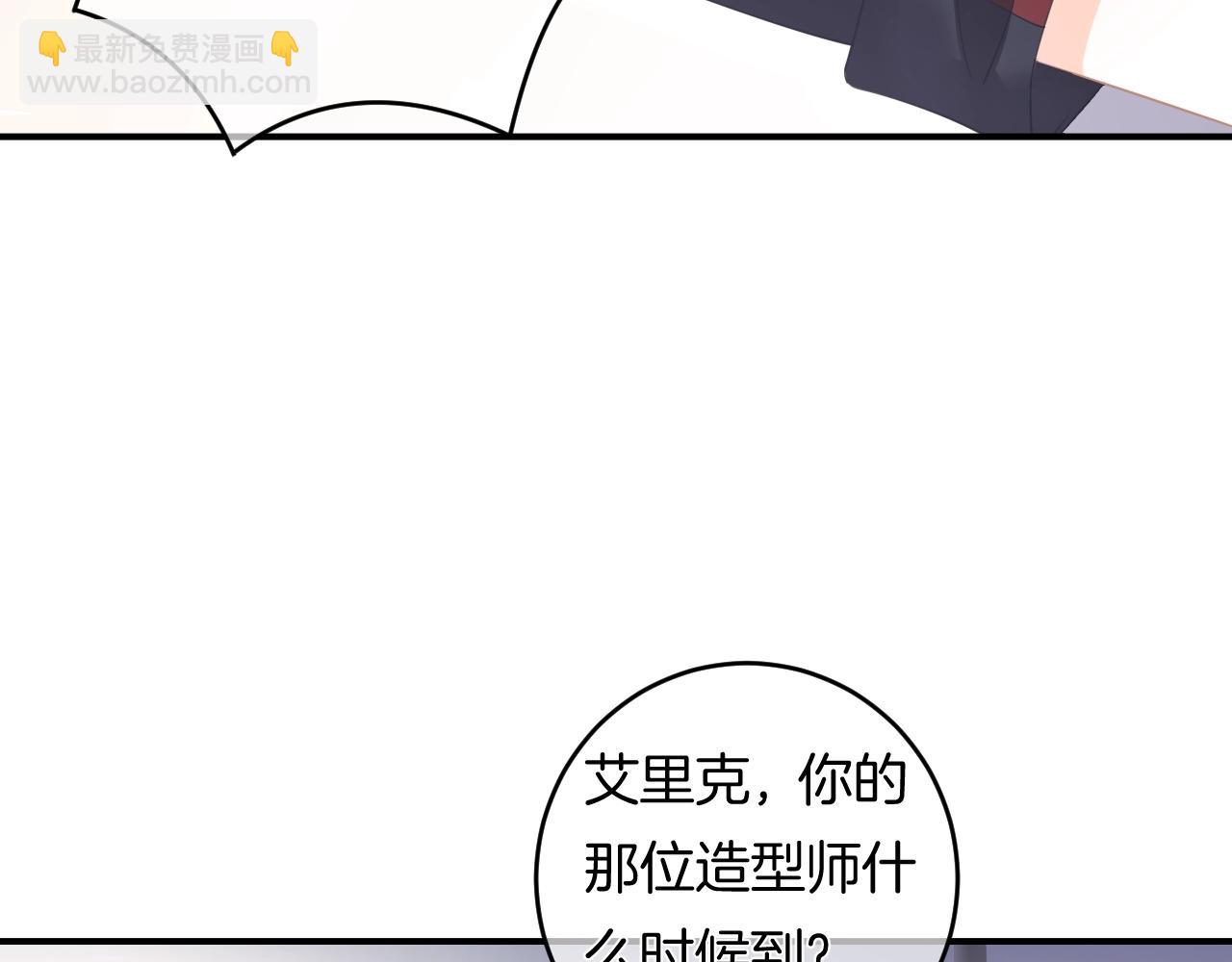 第13话 看破她的伪装(1/3)-第14话