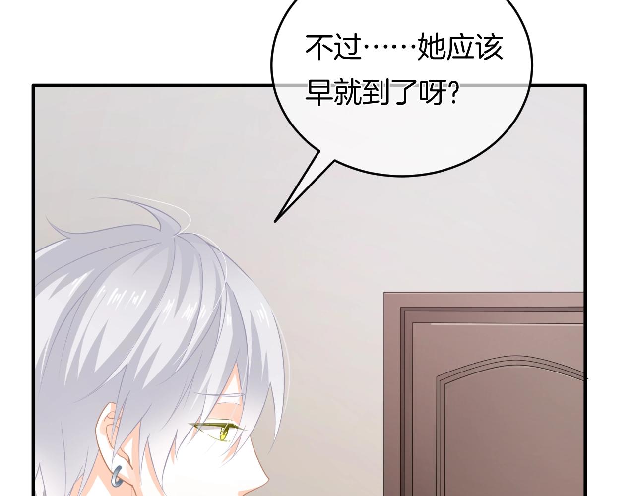 第13话 看破她的伪装(1/3)-第14话