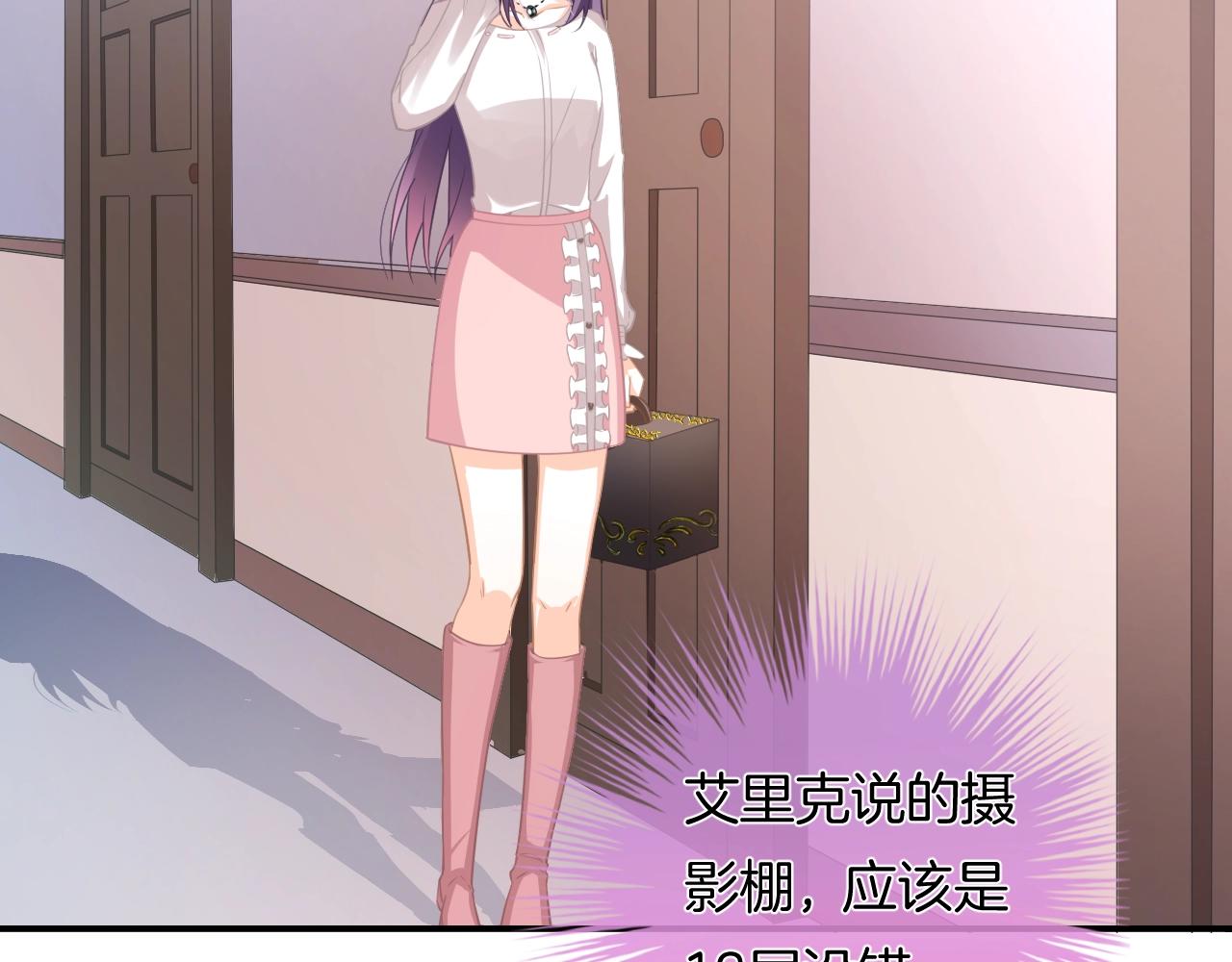 第13话 看破她的伪装(1/3)-第14话