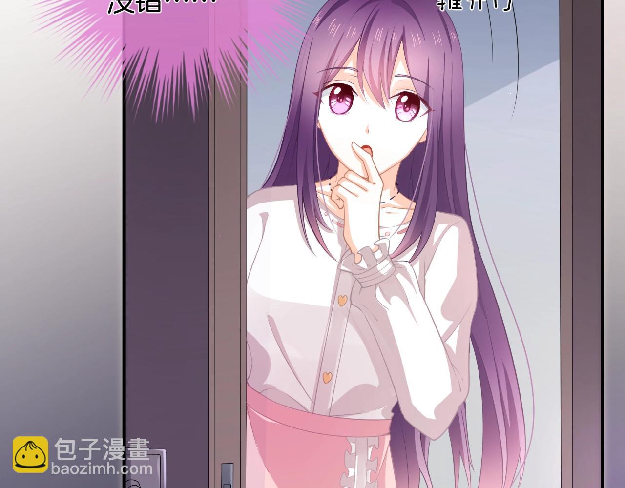 第13话 看破她的伪装(1/3)-第14话