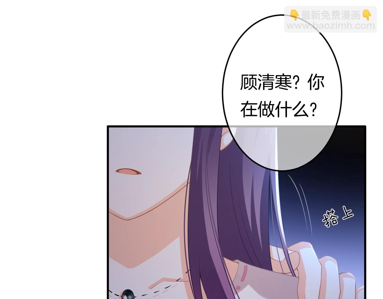 第13话 看破她的伪装(1/3)-第14话