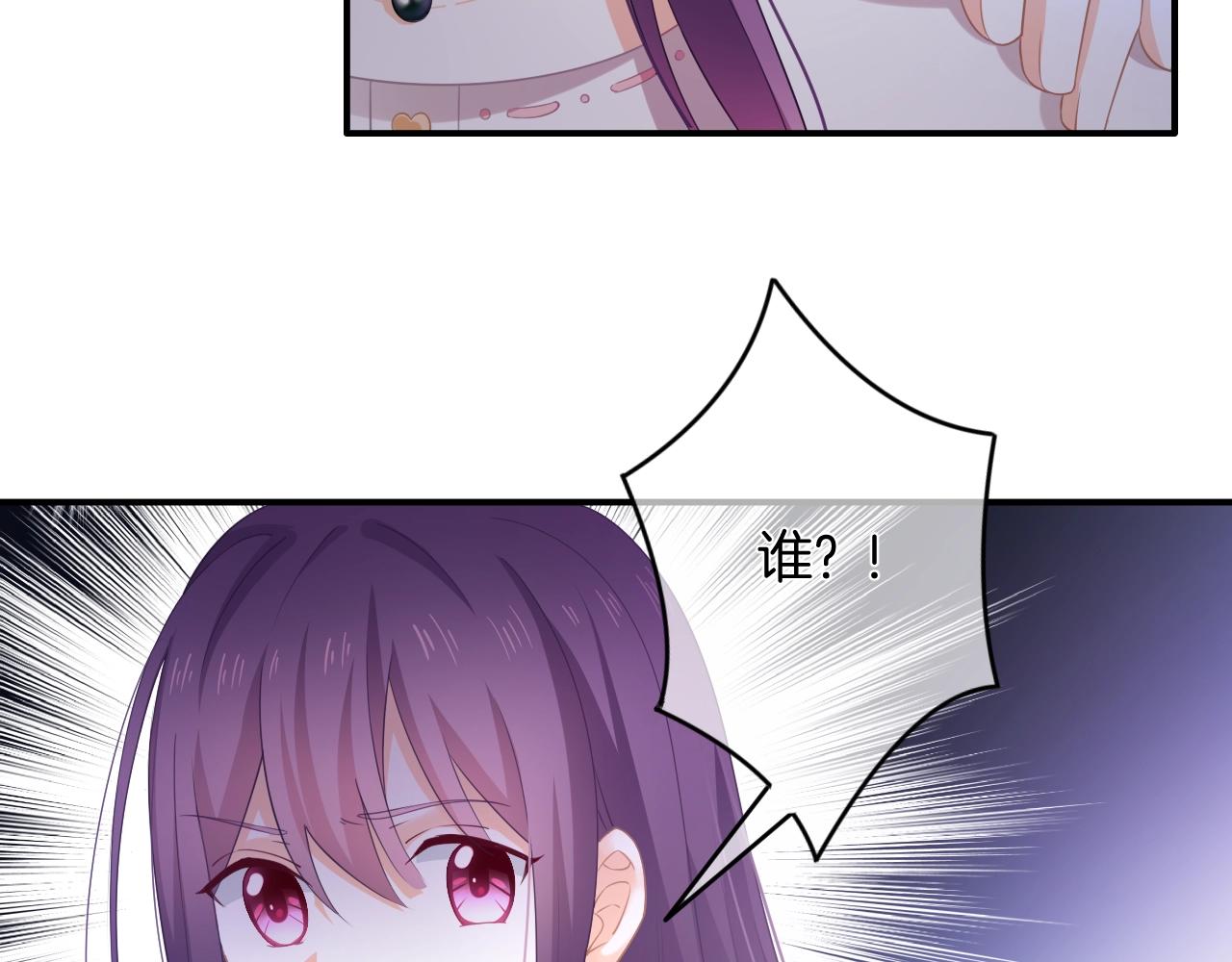 第13话 看破她的伪装(1/3)-第14话