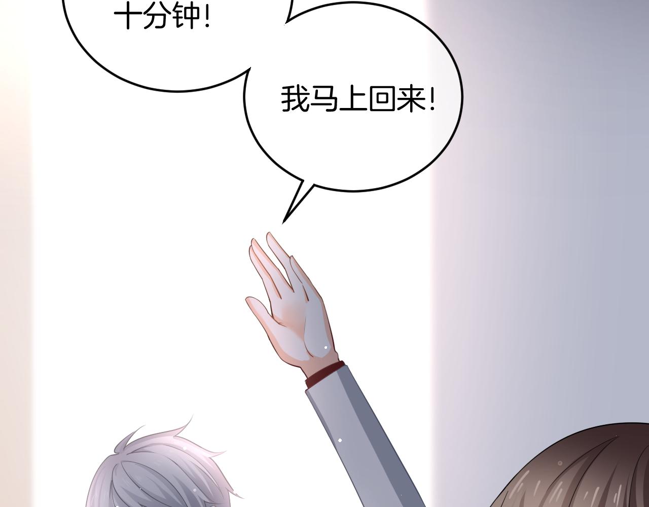 第15话 我相信你(1/3)-第16话