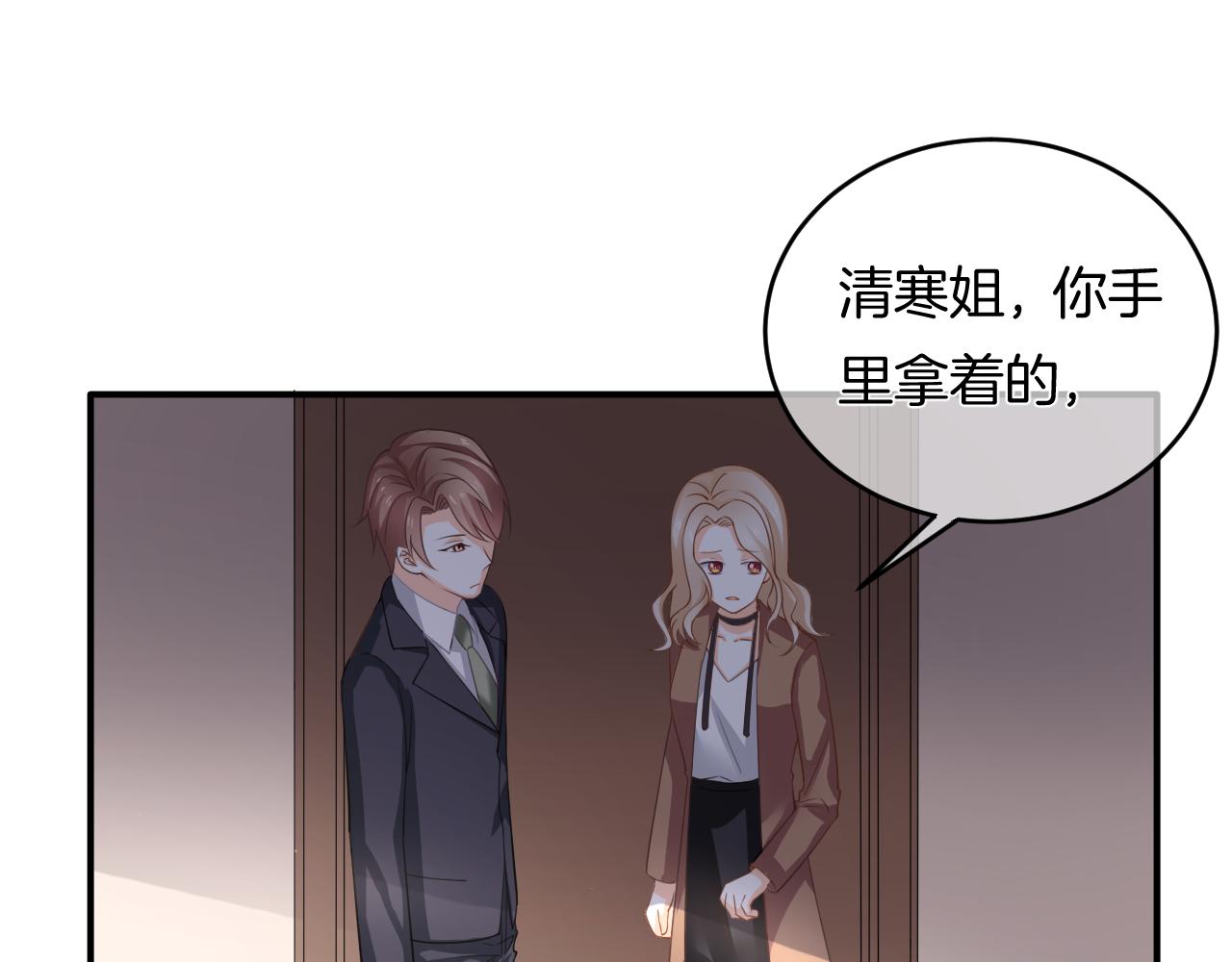 第15话 我相信你(1/3)-第16话