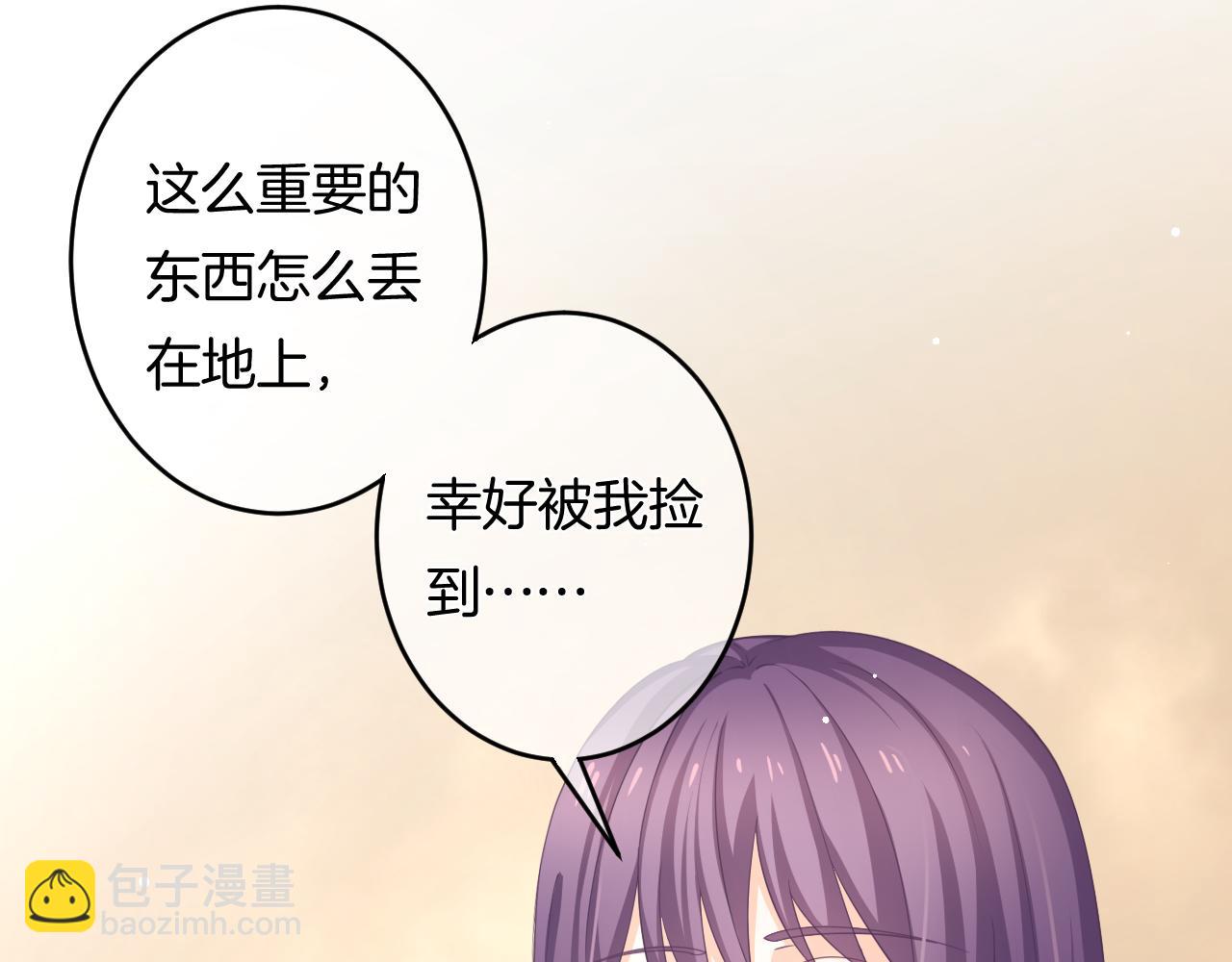 第15话 我相信你(1/3)-第16话