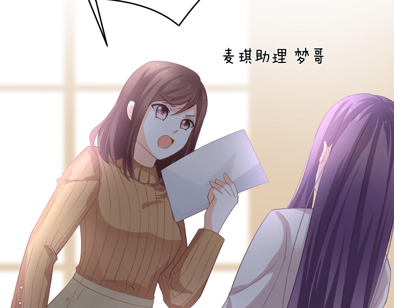 第15话 我相信你(1/3)-第16话