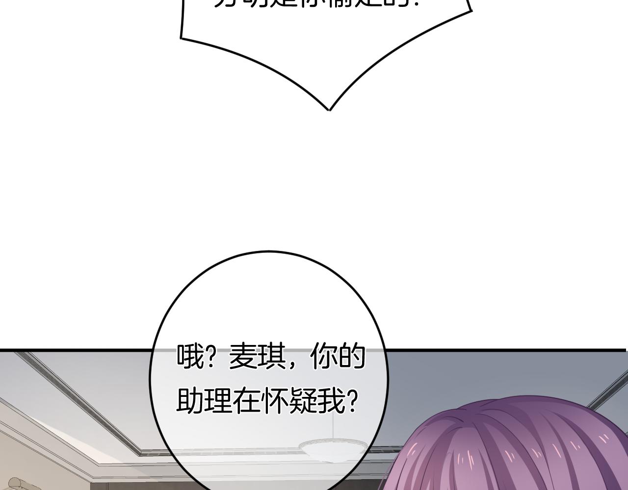 第15话 我相信你(1/3)-第16话