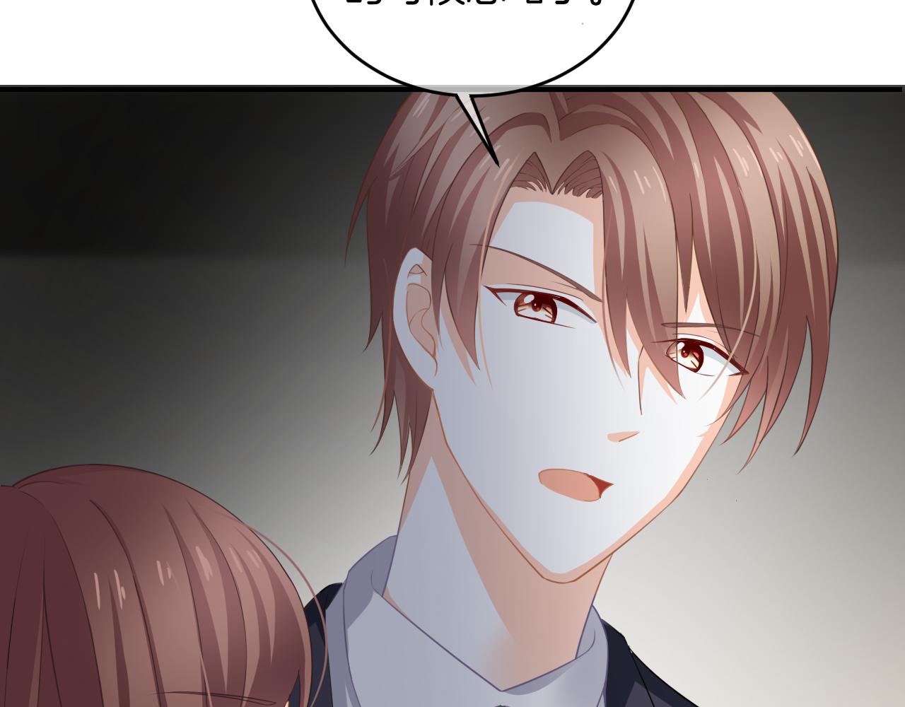 第15话 我相信你(1/3)-第16话