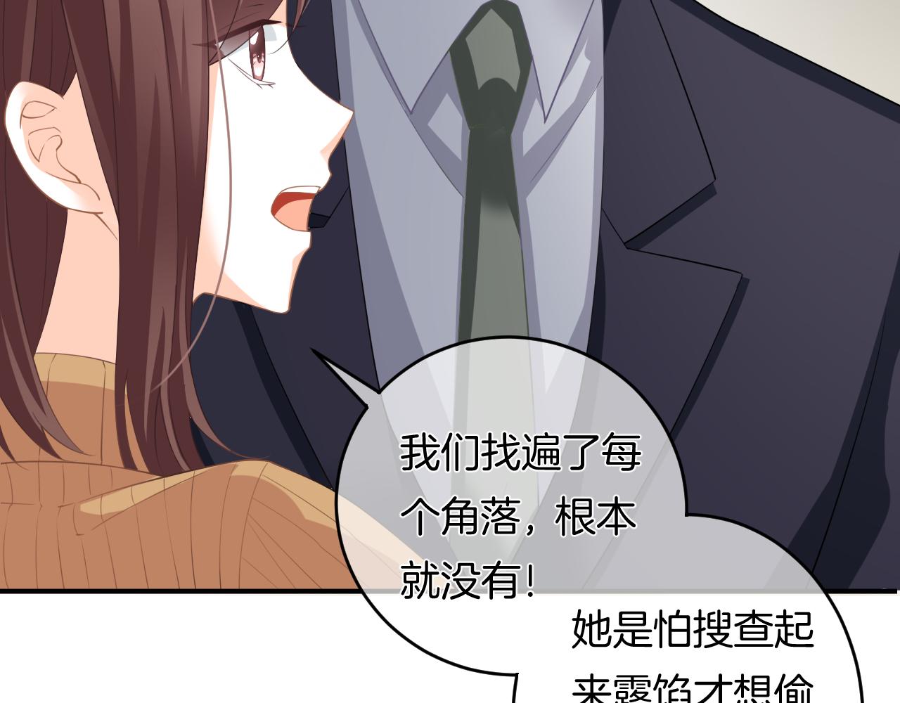 第15话 我相信你(1/3)-第16话