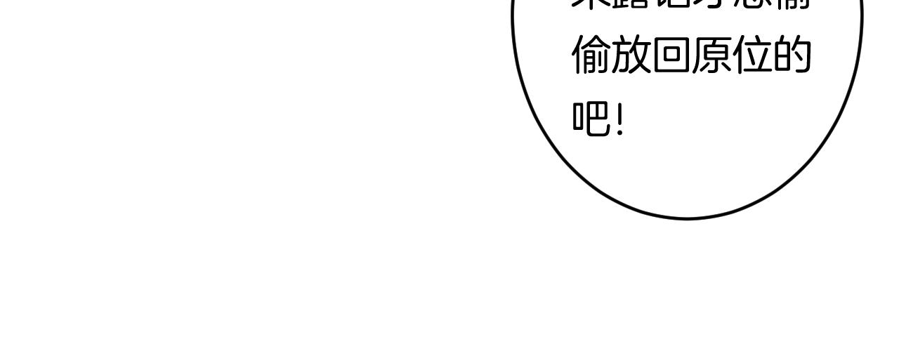 第15话 我相信你(1/3)-第16话