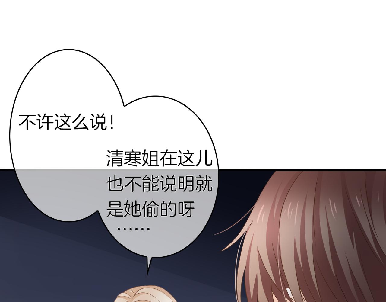 第15话 我相信你(1/3)-第16话