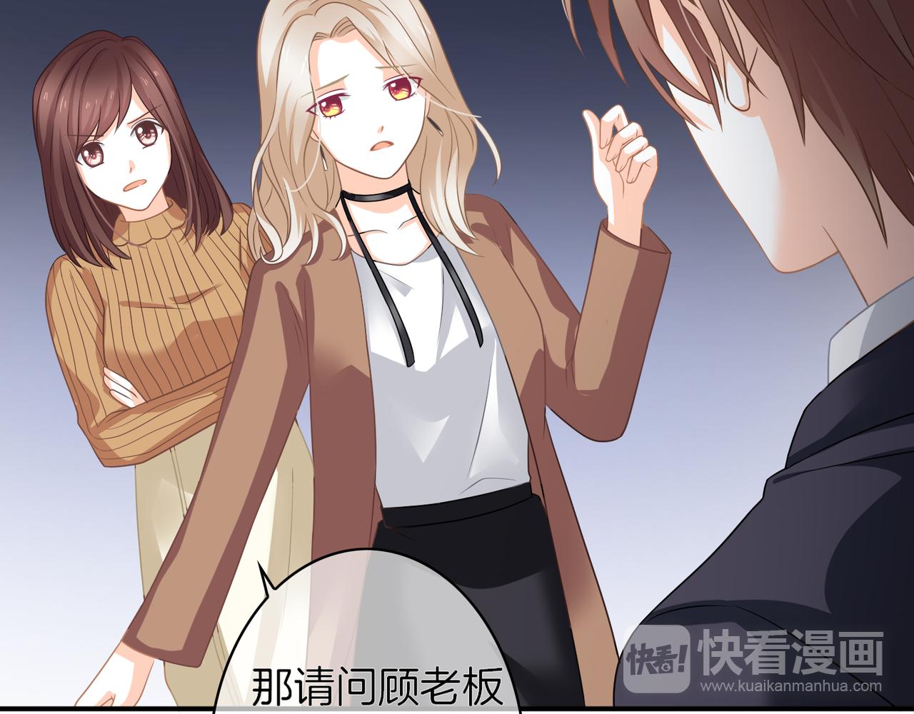 第15话 我相信你(1/3)-第16话