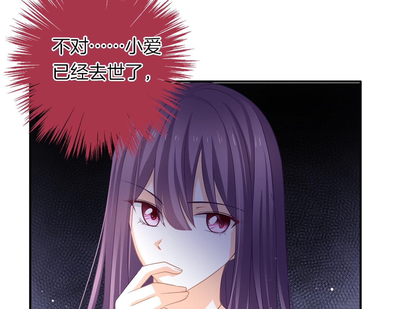 第15话 我相信你(1/3)-第16话