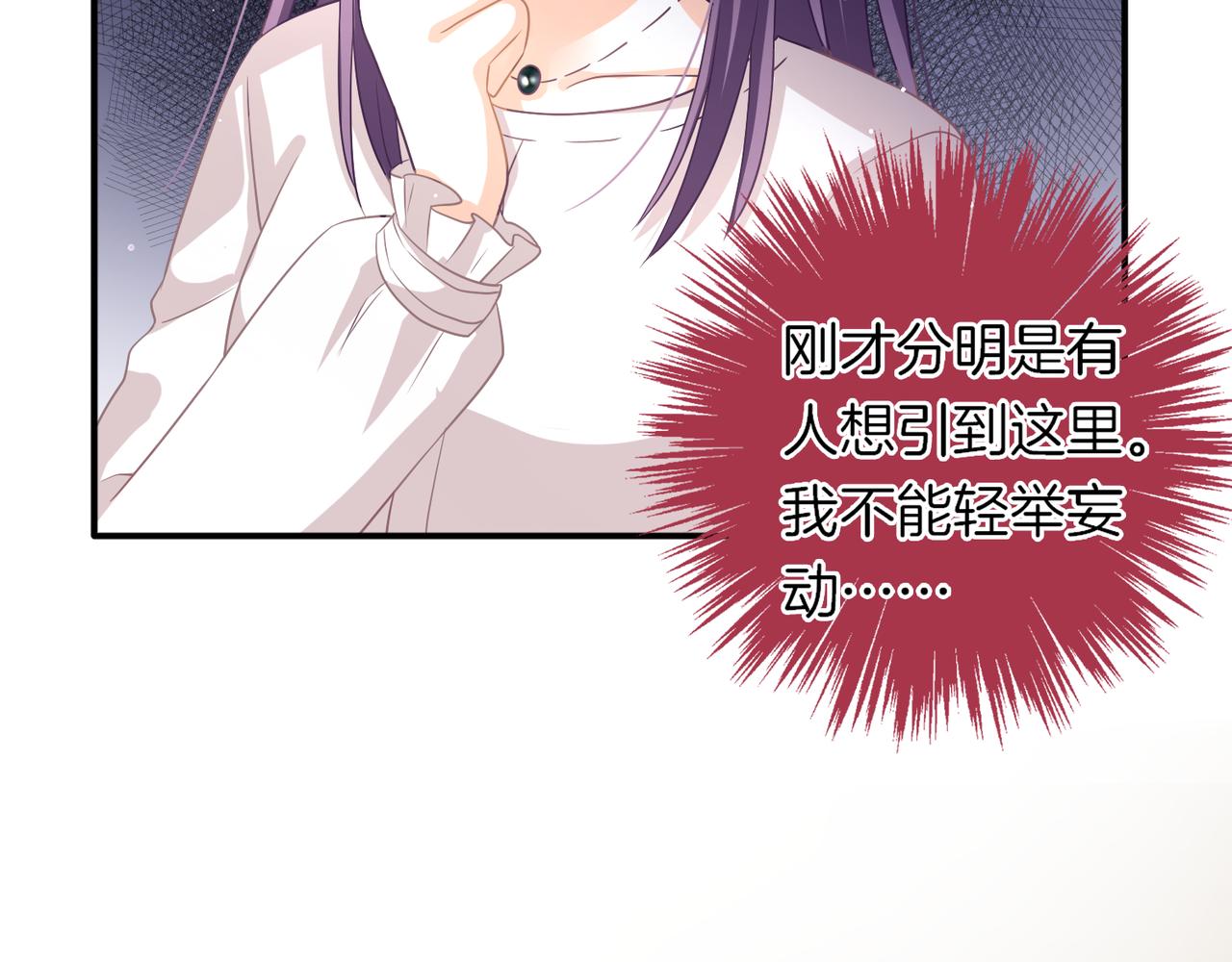 第15话 我相信你(1/3)-第16话