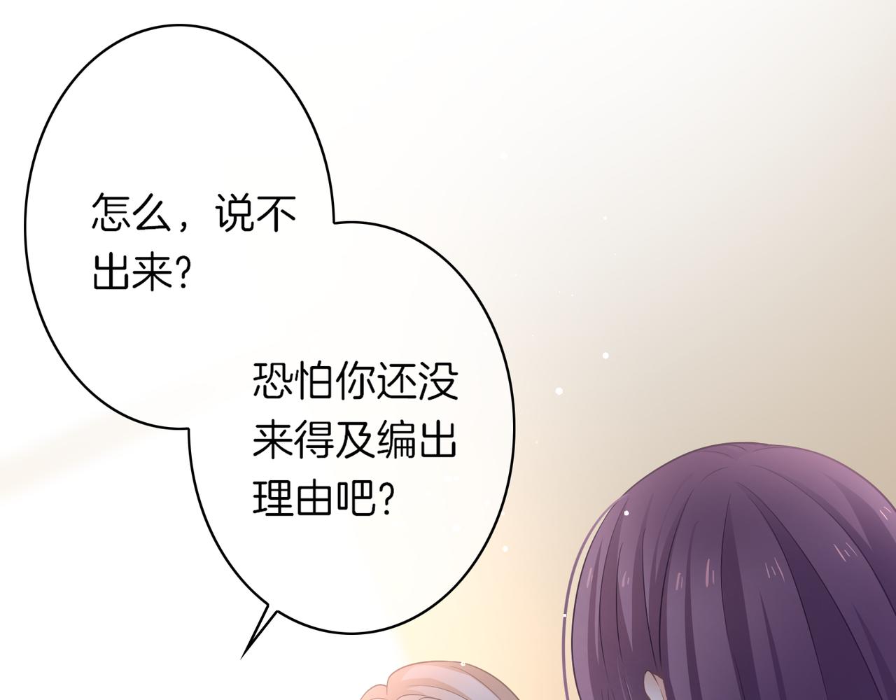 第15话 我相信你(1/3)-第16话