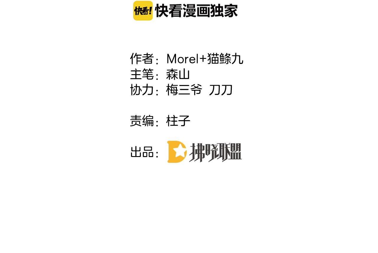 第15话 我相信你(1/3)-第16话