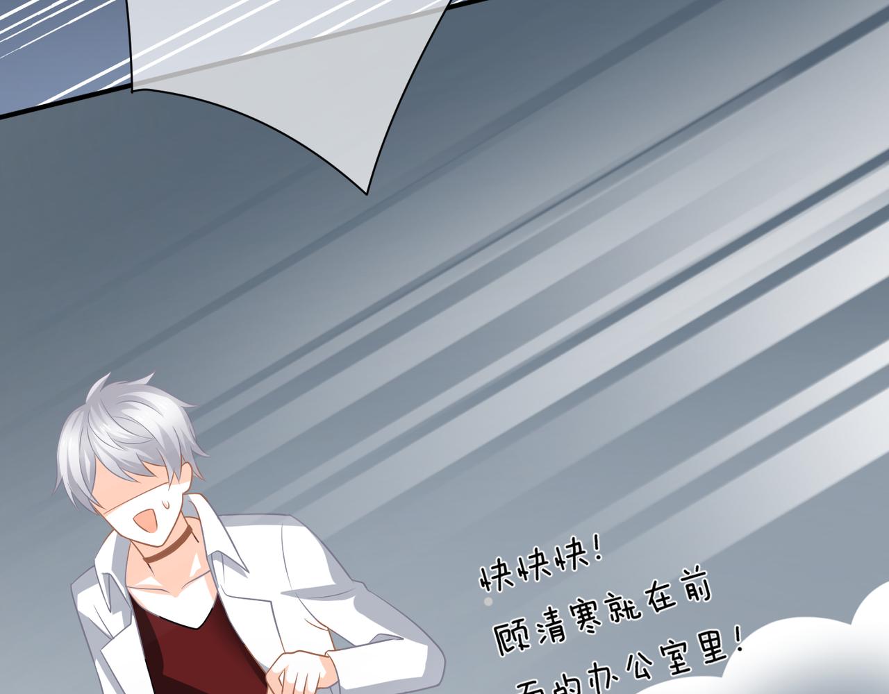 第15话 我相信你(1/3)-第16话