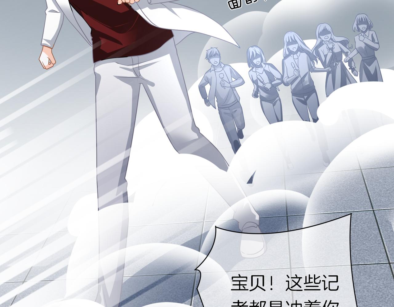 第15话 我相信你(1/3)-第16话